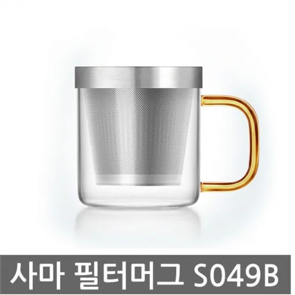 S 사마유리 필터머그 SAMA 049B 찻잔 주방 용품 선물, 페이지 본상품 선택, 페이지 본상품 선택