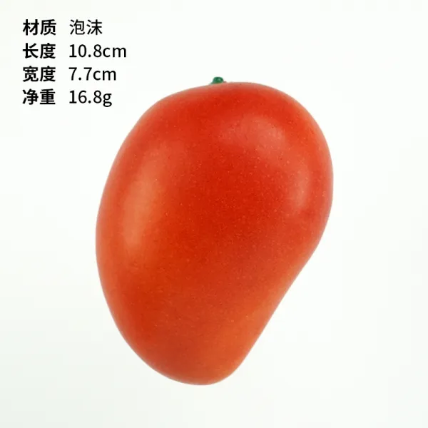 와이유 야채장식품 가변고 시뮬레이션 황망고 가짜 과일홈 조교도구 호텔 쇼윈도 가구, 귀비망