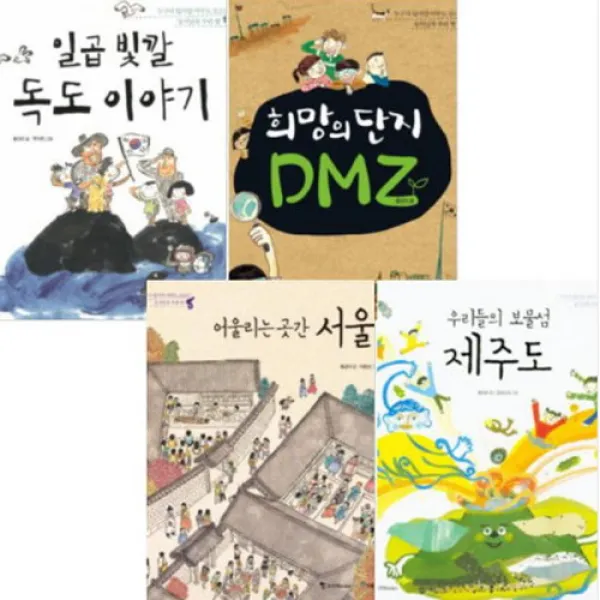 세진북 [조선북스] 동서남북 우리땅 시리즈 (전4권), 단품없음