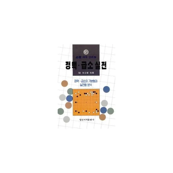 밀크북_2 정맥.급소실전, One color | One Size@1