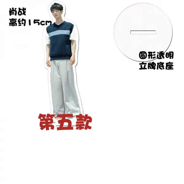 소전왕 박학다식함 주변 진정령 위무후 블루를 이끌어 냈다 기아크릴 스탠드 보드 Hirokun 똑같다 진열 장식품, 15cm 홑겹 양면 아크릴 세우다 패, 소전왕 박학다식함 5