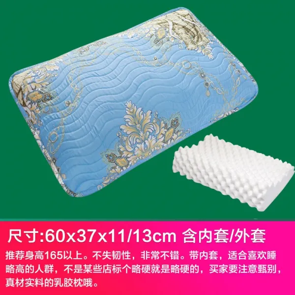 태국수입 천연 라텍스베개 경추베개 목베개 마사지베개, 스파이크 60x37x11 / 13 라텍스 재킷