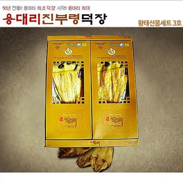 진부령 전통 조건 덕장 방법 선물세트 50년 4개월 천혜의 3호 용대리 적 자연건조 황태 진미채 K 1