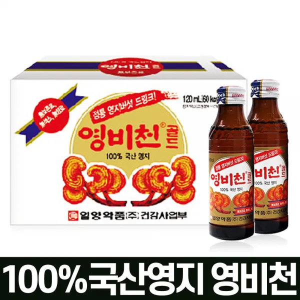 일양약품 영비천 골드 120ml x 20병(안전포장) 100% 국산 영지 정통 영지버섯 음료 무카페인 면역력 건강 드링크, 20병, 120ml