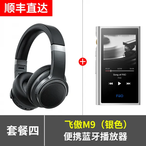 헤드폰(당일발)FiiO/거만 EH3NC무선저소음 블루투스 이어폰 마이크포함 HIFI빅이어 중저음 사과 안드로이드 통용, C01-공식모델, T05-공식모델+M9은색