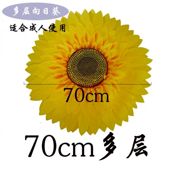 클러치 해바라기기 운동회 개막함 입장식 육일 공연장 태양, 70CM 레이어드 밴딩 밴드
