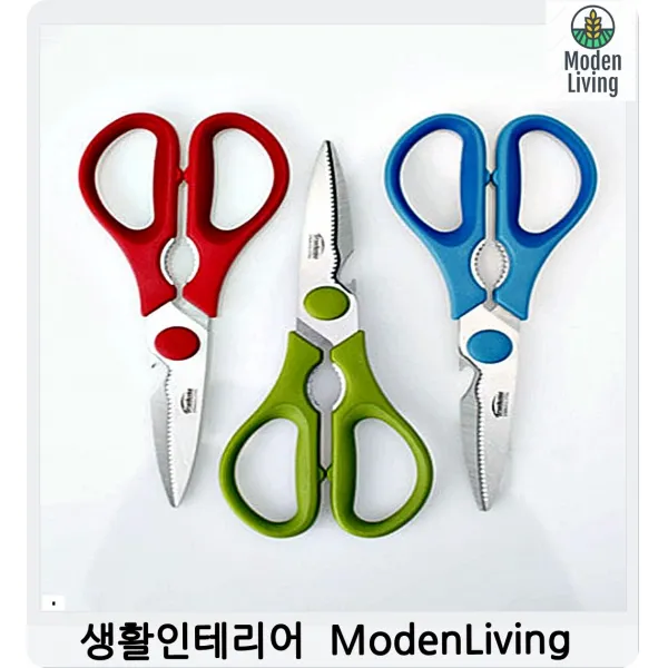 부엌가위 식당용가위다용도 주방가위생고기가위 닭잡는가위 식가위, 블루
