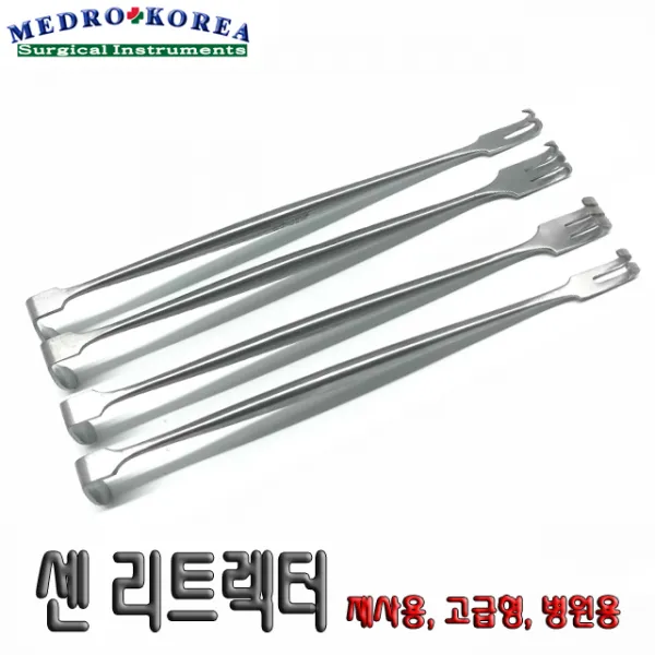 Medor-Korea 의료용 센 리트렉터(Senn Muller Retractor) 샤프 블런트 개창기구 가위 핀셋 겸자, 1개, 센 리트렉터 블런트 3조구