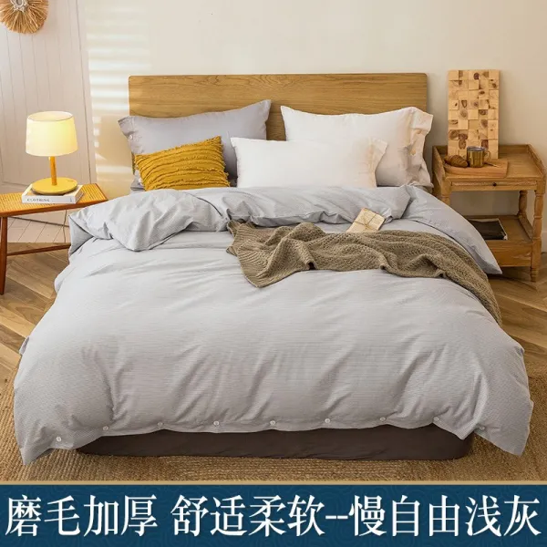 이불커버 순면 코튼 겨울 보온 두꺼운 모피 200x230 단건 라지 220x240 1894051986 느리다 자유 라이트그레이
