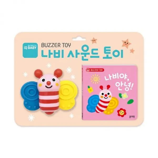 나비 사운드 토이: 나비야,안녕:, 블루래빗
