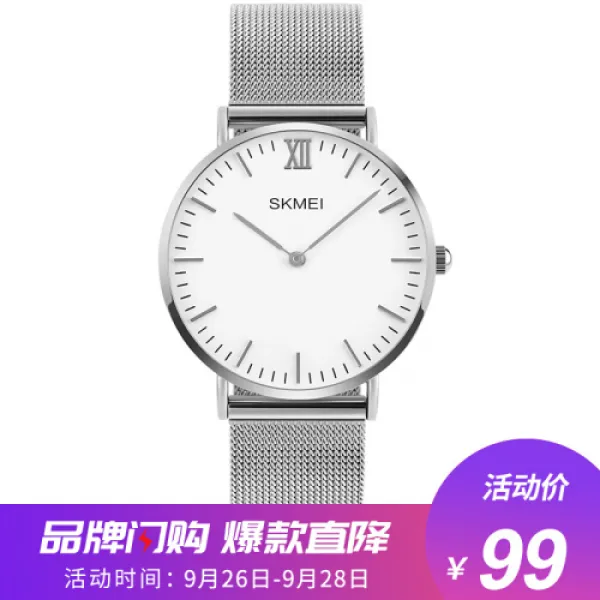 [시각미식수표운동 석영표 중년시각미 skmei skme fictions skmes feeli(4251)