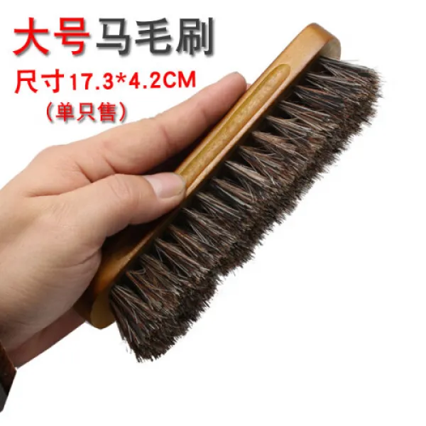 구두솔가정용 블랙슈즈세트부드러운슈팅슈즈솔청소도구구두닦이구두브러시큰호말갈기신발솔+신발오일 1개(기본 블랙 다른색은커뮤니티연락), 1개