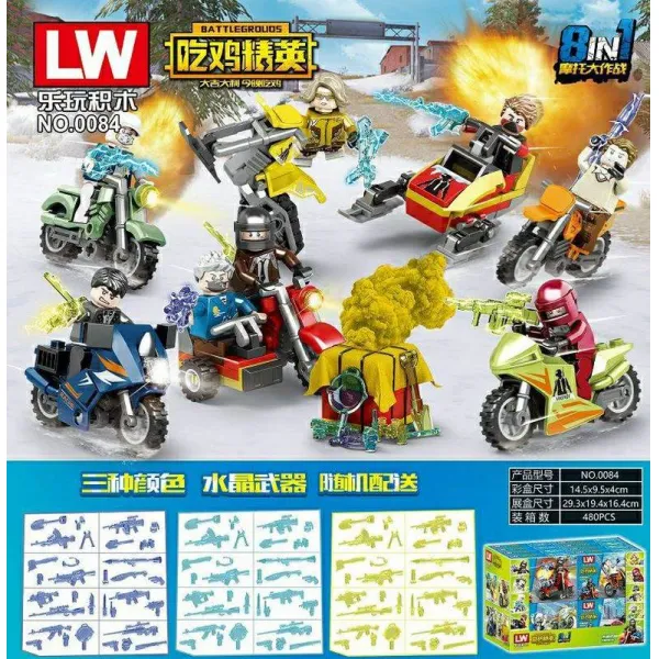배틀그라운드 레고호환 총격전 모의전투 미니 피규어, 바이크세트