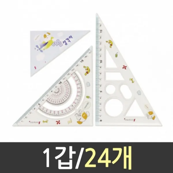 [ARH_4495493] 직각자 24개 16cm 모양자 각도재는자 문구자세트 삼각자 정삼각형자, 단일상품, 단일상품