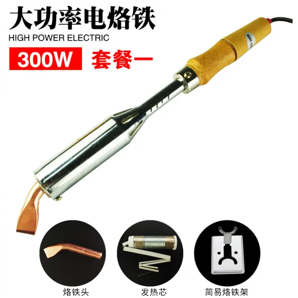 란다로마켓 공업 급 100w200w30r0w50 커버 W외 열식 큰공로 Q진솔함 가정용 용접 전기로테 웰딩 300w （쿡밥 1 ）