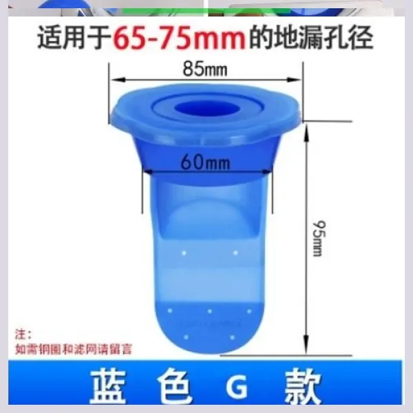 3개 방취 팁 실리콘 밀봉 권 하수관 지루 터미널 배수구호스 방충 마개, 파이프라인 G타입 （공경 65-75m