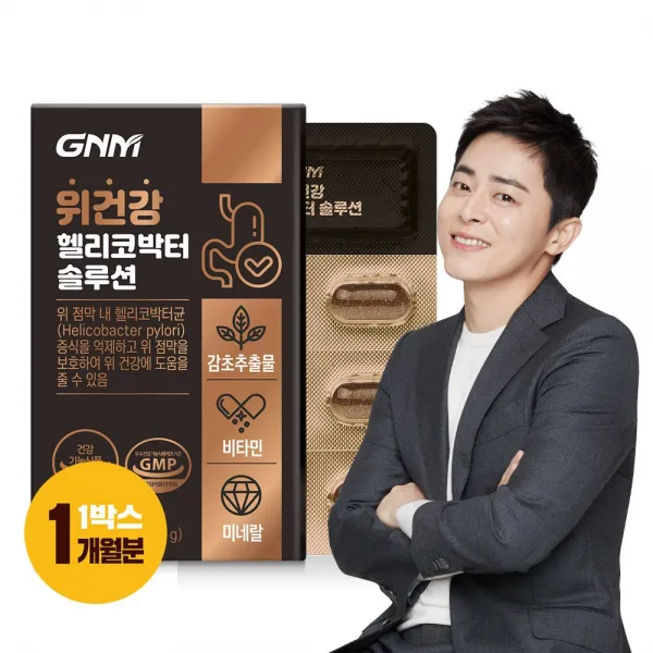 GNM자연의품격 위건강 헬리코박터 솔루션 감초추출물, 1개, 30정