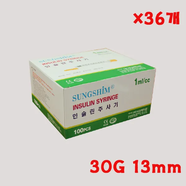 성심 인슐린주사기 30G 13mm 1cc 100ea X 36개 대용량