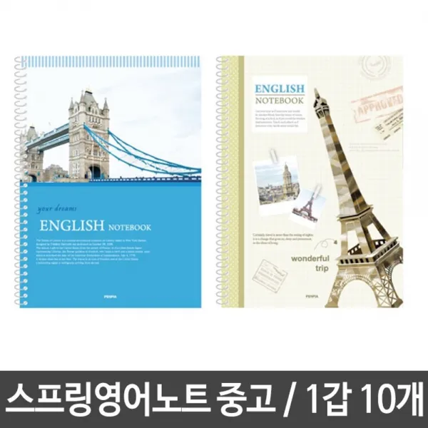 32 파주개성새싹삼 / 펜피아 스프링영어노트 중고등학생용 스프링노트 1세트10개 양장노트 두꺼운노트 대학노트 한국 장편소설