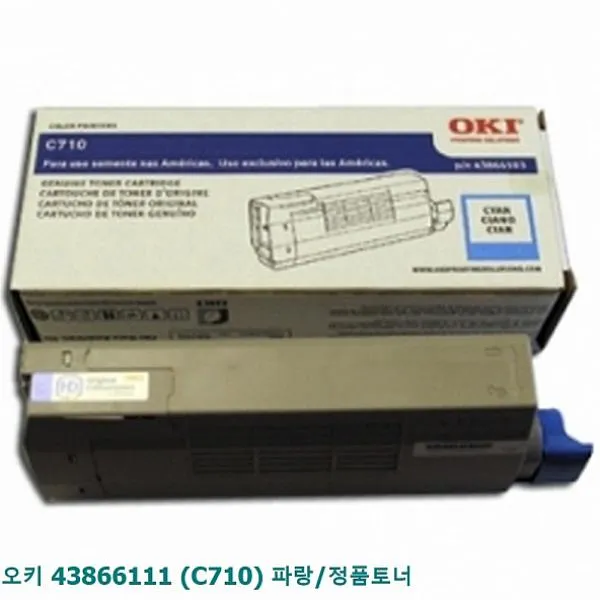 쇼핑은나의길 오키 43866111 C710 파랑 정품토너, 1, 해당상품