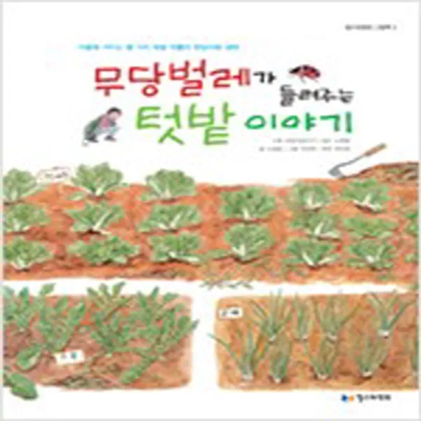  새책 관촌수필