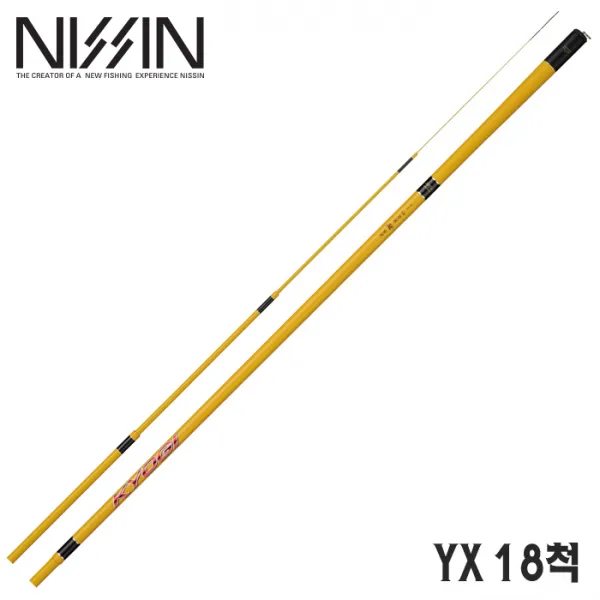특가니신-정혼 코이 경기 YX 18척/진출식 잉어대 일본, 18척-496672