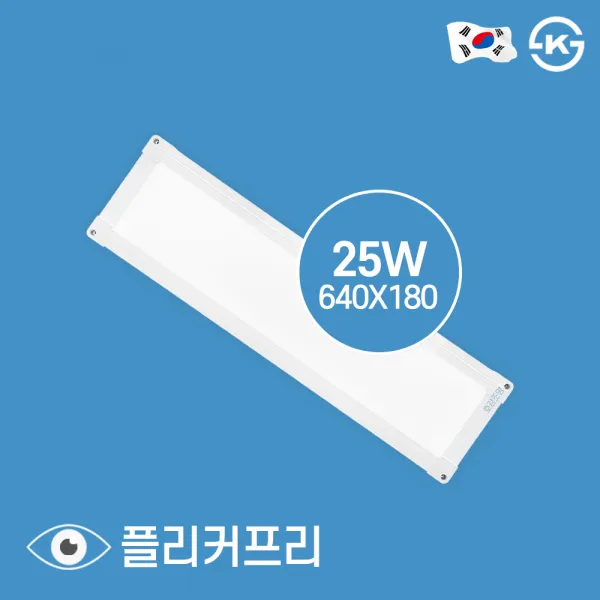 호강 국산 LED 엣지등(직하타입) 640x180 25W 현장 AS 2년 4개입, 주광색(흰색빛)