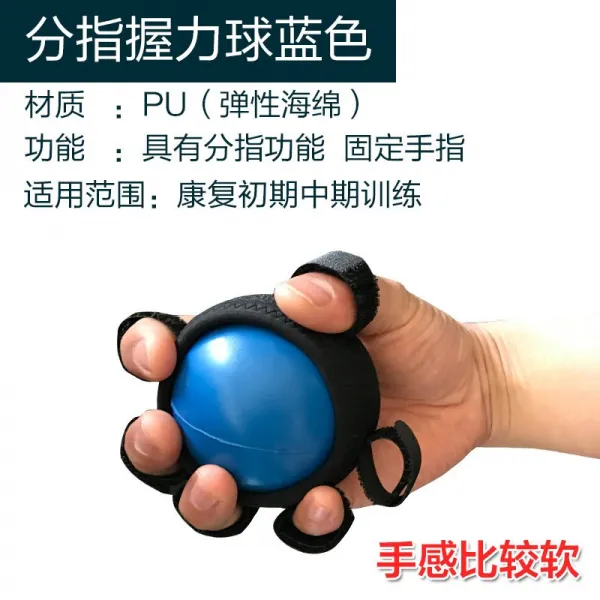 손마사지기 노인 볼핸드 훈련 근육 안마 건강회복 파워그립 구기 단련 마사지볼 탁구공 기본 T02 손가락장갑 악력 공블루색