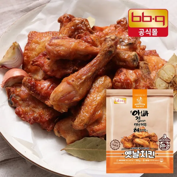 bbq 옛날치킨 500g 올리브유로 더 빠삭빠삭하고 건강하닭