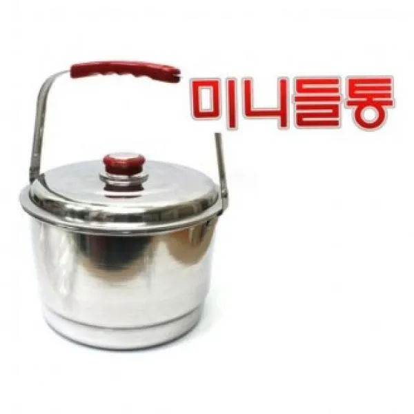 MZH632761광영 미니들통 육수통 곰솥 국통 들통 빨래솥, 단일색상, 단일사이즈