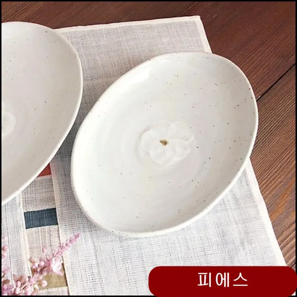 배꽃타원접시 중 식기 타원접시 이천도자기 조리용품 주방용품 핸드메이드그릇 Rkiz 상세페이지참조 배꽃타원접시 중 