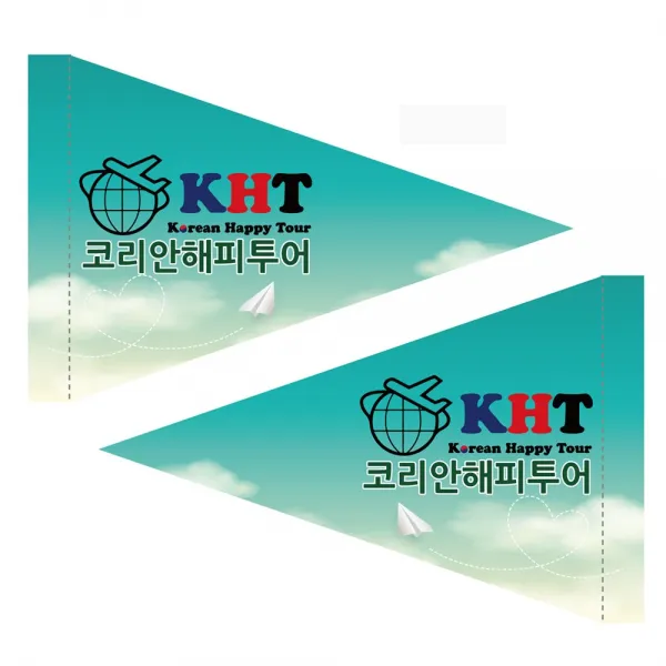 [양면 천 삼각깃발] 홍보깃발/단체깃발/가이드깃발/여행사깃발, 5번(하늘색)