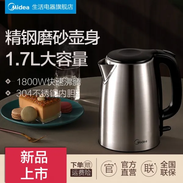 미세한(Midea) 전기주전자 온수주전자 전열병 304 스테인리스강 1.7L 용량 소주전자 스테인리스 스테인리스 스테인리스 기체 MK-S17colour103, 상세페이지 참조