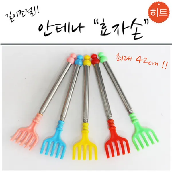 부모님선물 휴대용 길이조절 효자손 등긁개 2. 레드, 1개