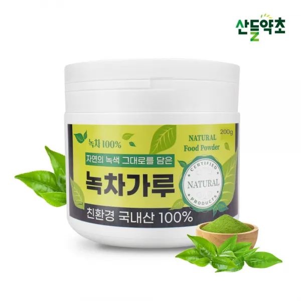 경남 하동 녹차 가루 분말 200g 지리산에서 자란 유기농 녹차 에어제트밀분쇄
