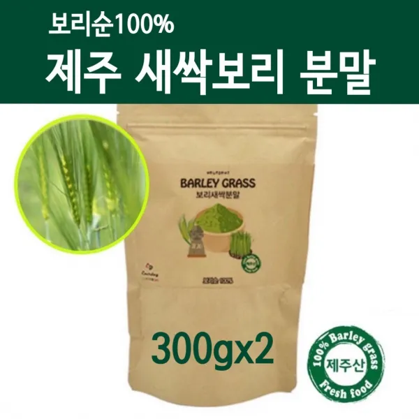 제주도 새싹보리 분말 새싹 보리순 착즙가루 국산 보리새싹 효소 추출분말 새싹보리쉐이크 어린잎 파우더 쉐이크 폴리코사놀 사포나린 내장지방 독소빼는 중금속없는 효능 체지방관리 푸른보리 능동초 클렌즈주스 먹는법 2봉 300g