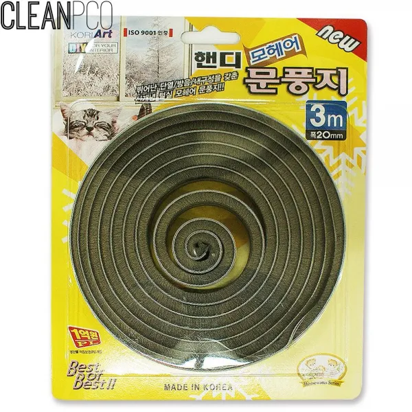 AER253294핸디 문풍 20mm 문풍지 폭 모헤어 길이3m 현관문풍지 유치원용품 광폭문풍지 어린이집용품, 1