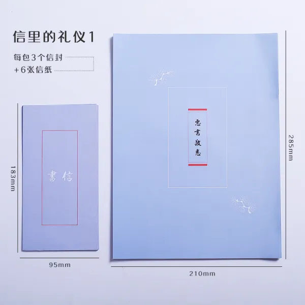 클래식 레터봉투 타악기 차이나 봉투홀더 룩 만나다 자 뵙다 긴정 짧은 단아한 숏 소박우아 심플 통 러브 큐트 소녀마음 고백, 편지 속 의예의 （ 디프블루 ）-3