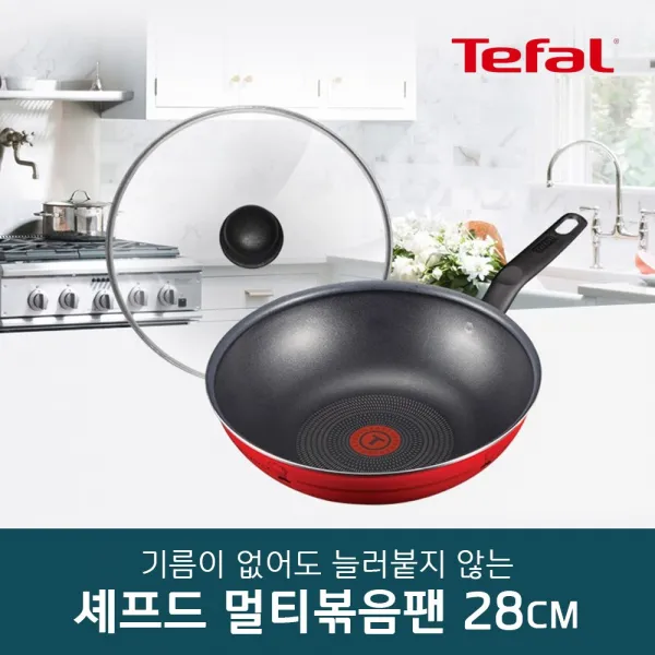 테팔 프랑스 멀티팬 후라이팬 셰프드 스텐 28cm 추천 열센서 파워글라이드코팅 외부 세척용이 마모강한 넌스틱 코팅 중금속염려 없는