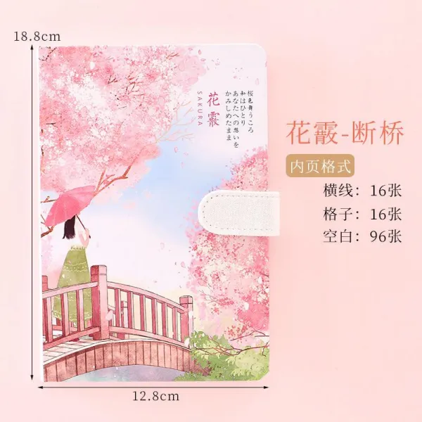 chinapnp0.5 가계부 손장부 복고 차이나스타일 상큼 삽화 셀럽 컬러페이지 학생 선물 가정용, T04-꽃받침-단교
