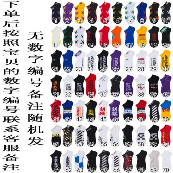 삭스 6족 신은 남 트랜드 단말 가을겨울 배 물결표 거리 히하 운동 개성 ins, 자선 6겹 고객 서비스에 연락해죠 댓