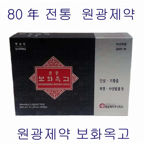 원광제약 보화옥고 80년 전통 보화옥고(20g 30포)600g, 1개