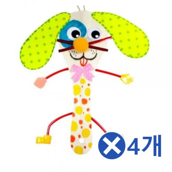 유아교구 강아지인형 주걱 만들기패키지 방과후수업 만들기x4개, csr