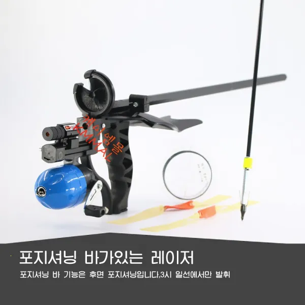 신제품 낚시용작살 낚시용 새총 5가지종류, 상품d