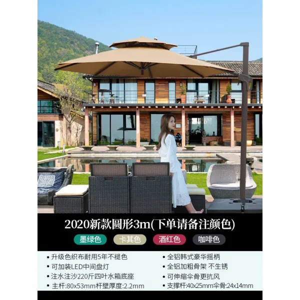 옥상그늘막 횡단보도그늘막 타프 그늘막 Feng Chaohuang 야외 파라솔 정원 야외태양 테라스 정원 야외 스탠드, 색상 분류: 시애틀 럭셔리 3m 원형 [9cm 우산봉, 우산 뼈 수납 식] 220kg 물 탱크 비고 색상