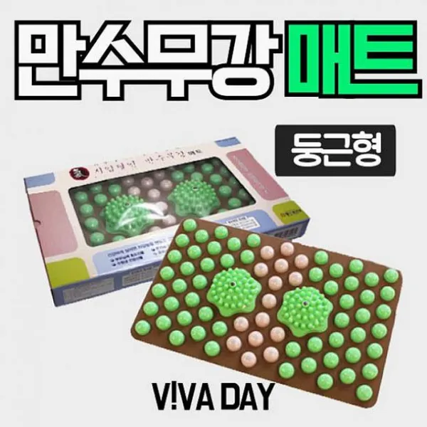 소소몰 헬스원 지압달인 만수무강 매트 FML-470B 둥근형 발지압매트, 1
