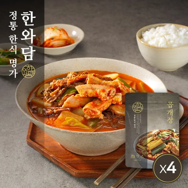 [한와담] 곱개장 4팩 총2000g (1팩당 500g), 상세 설명 참조