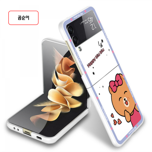 상류상회 보드레 제트플립3 케이스