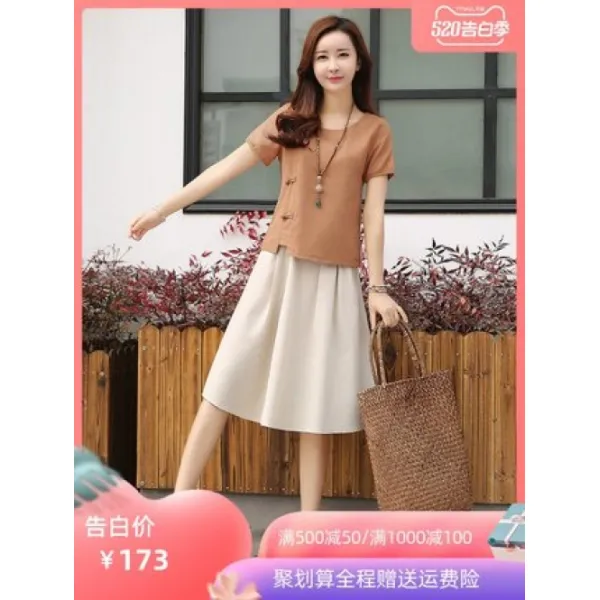 SUIHAN 면 마 원피스 중40150 배커버 투피스 스커트