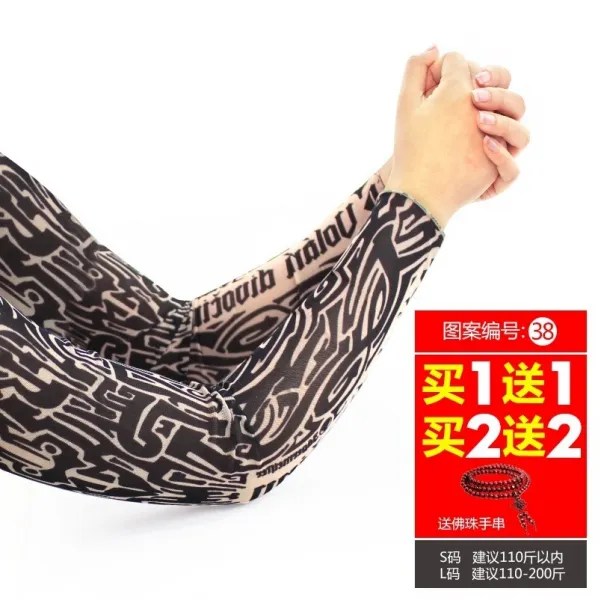 자외선차단 문신 팔뚝 가시청 여름 스 핸드 바이크 탑 행장 타입 암보호대 여인의 아웃도어 팔, L38 염주를 보내다 팔찌